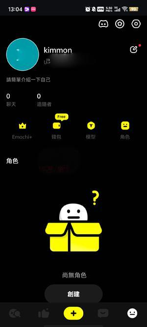 Emochi