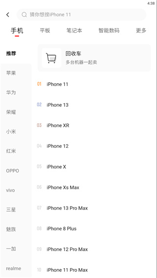 转转游戏厅