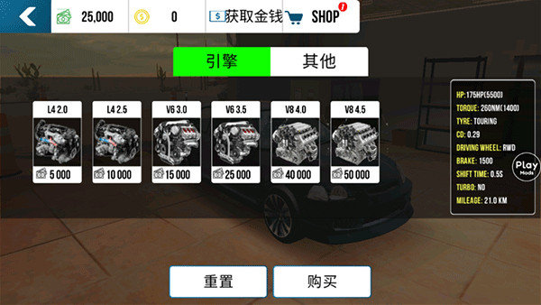 手动挡停车场22025
