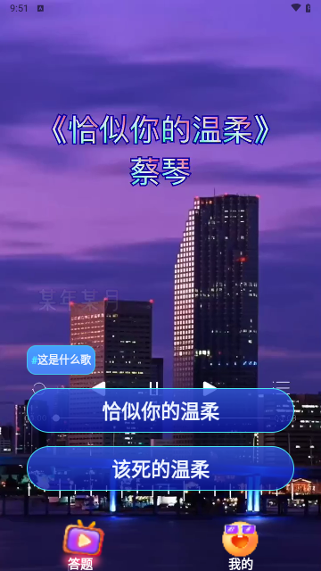 乐播短剧app