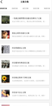 顶尖文案