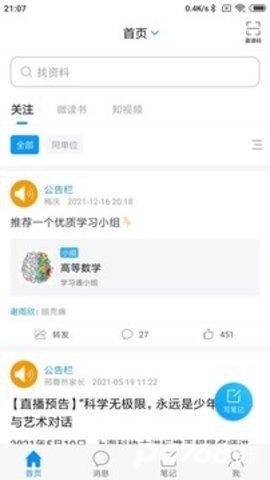 大医精诚
