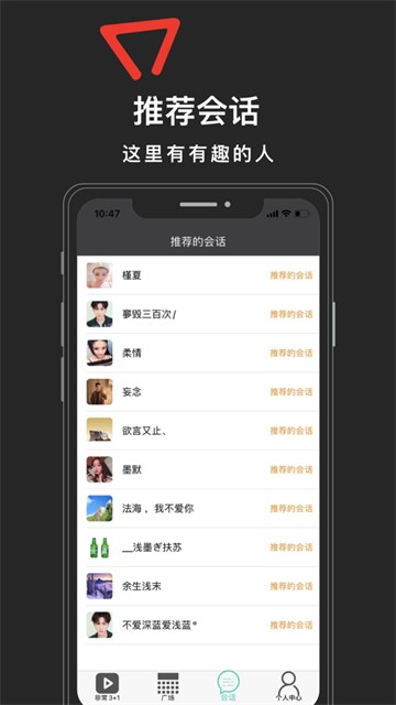 lutube