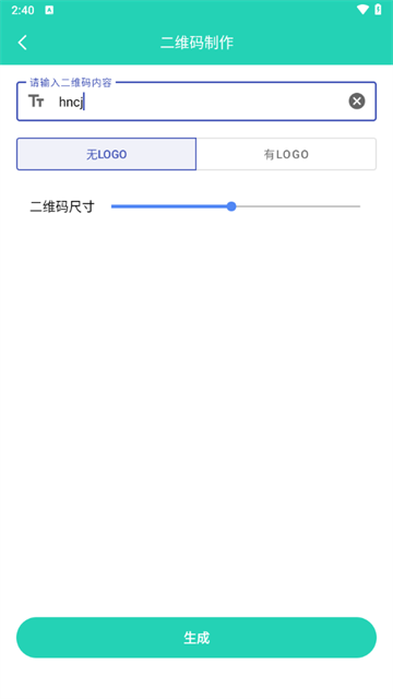 精灵工具箱