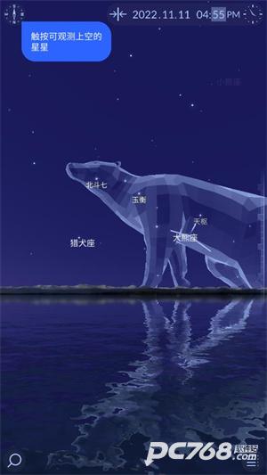 starwalk2安卓版