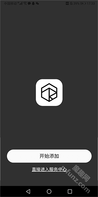 弱水时砂app