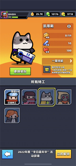 弹壳特攻队2025