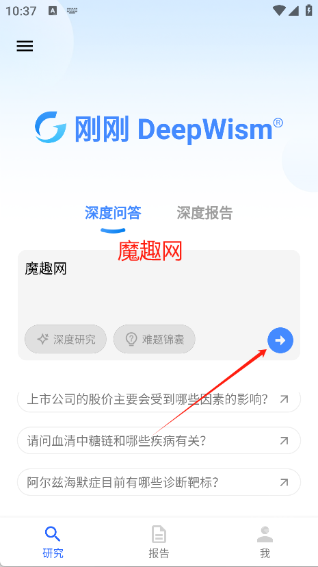 刚刚发现AI