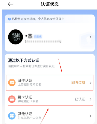 小米订车app