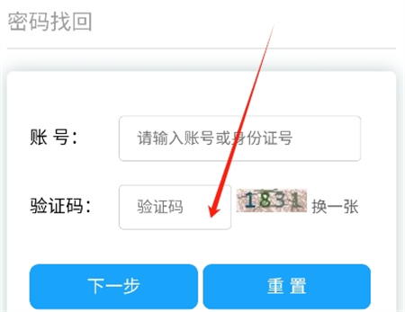 甘肃智慧教育云平台