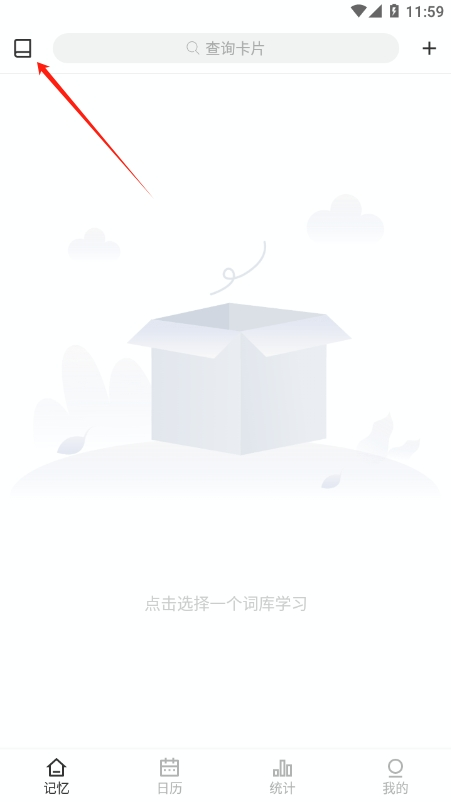 弹幕记忆专业版