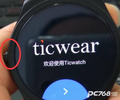 ticwear助手安卓版