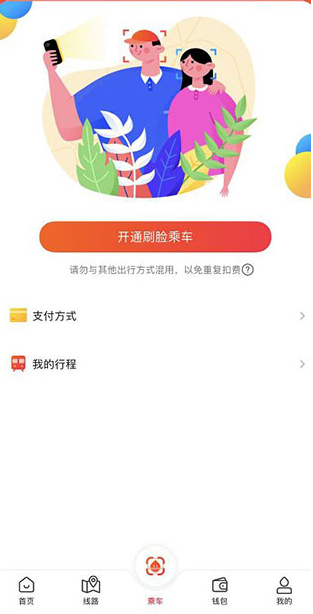 智惠行