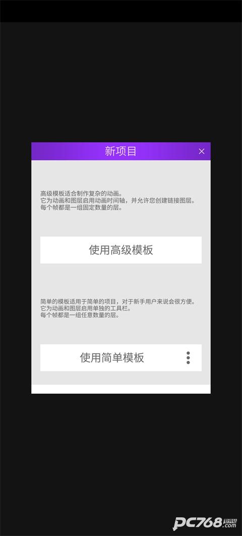 Pixel Studio专业版