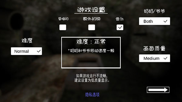 恐怖老奶奶2最新版