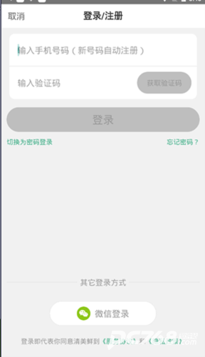 清美鲜达
