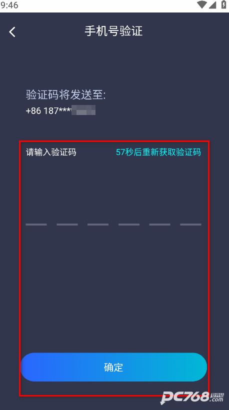 平安深圳