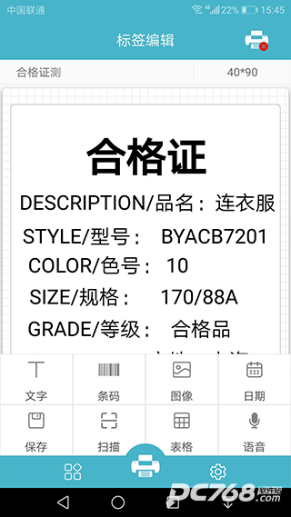 Gprinter