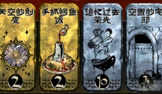 《苏丹的游戏》智慧圣物四象叠加模块MOD