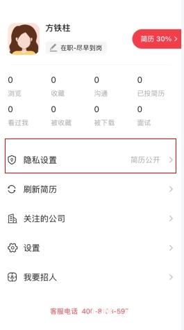 597人才网