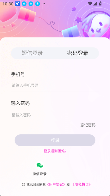唱喵