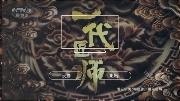 全球tv