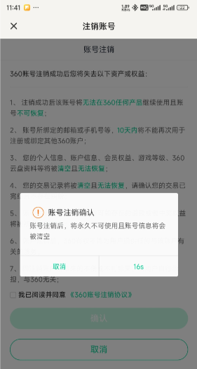 纳米ai