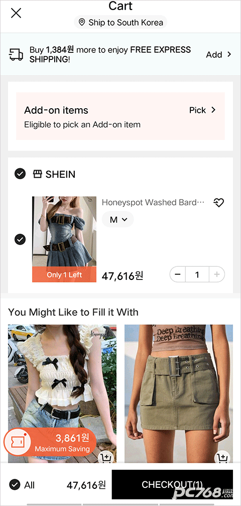 SHEIN跨境电商