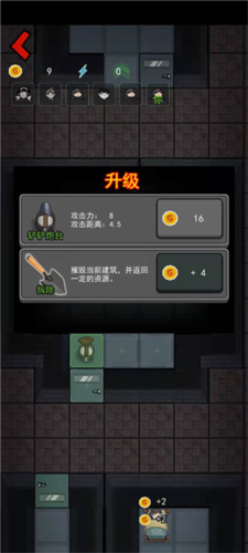 躺平发育修勾魔盒内置菜单截图
