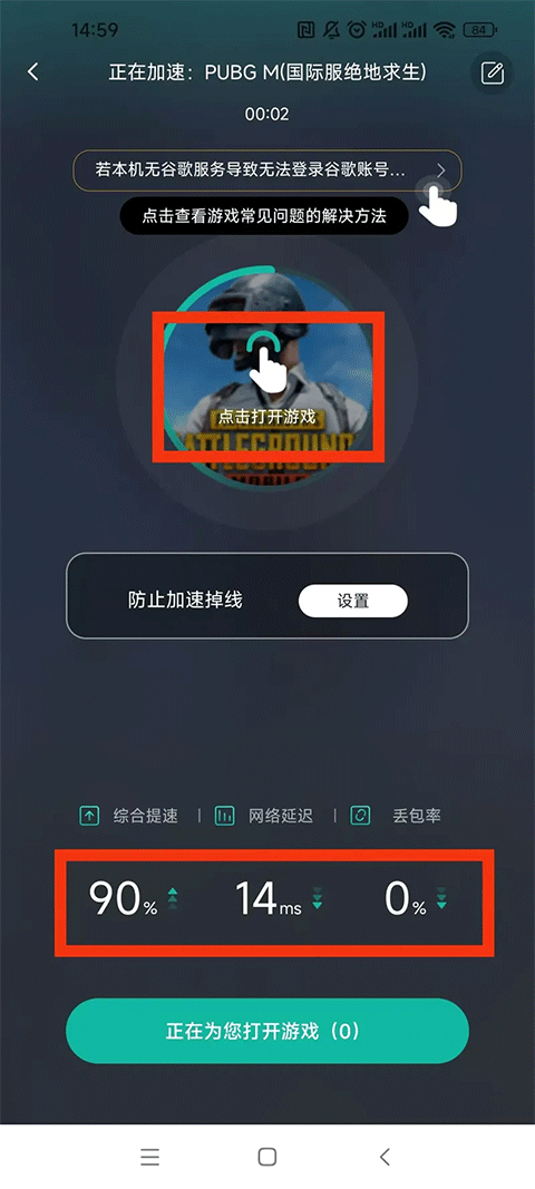 谷歌空间