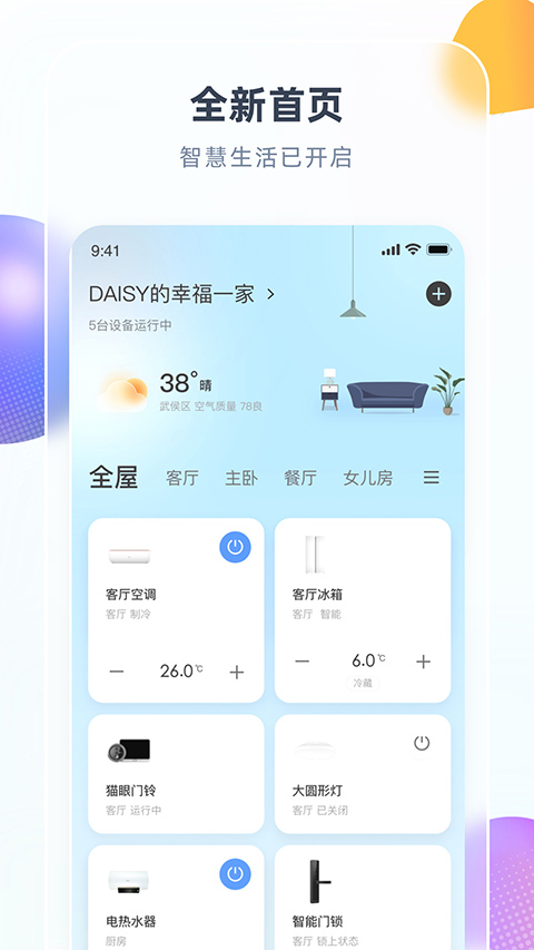 三一卡车