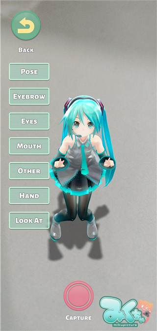 mikuture软件