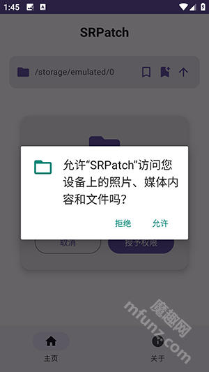 SRPatch