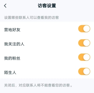 王者营地最新版