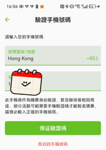 kktix