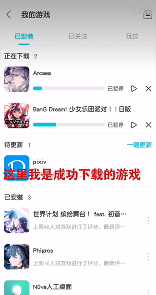 Qoo官方版