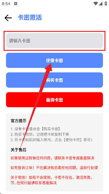 龙少工具箱3.0