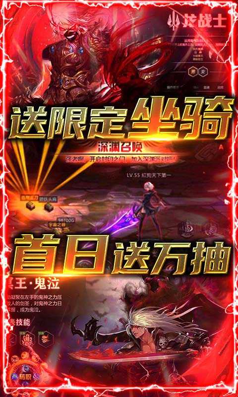 多兰大陆手游游戏截图