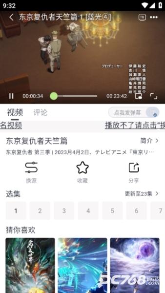 柚子影视
