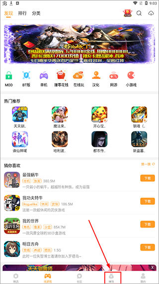 乐乐游戏