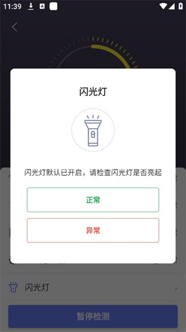 机大侠