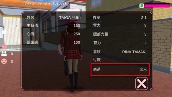 樱花校园模拟器英文版正版