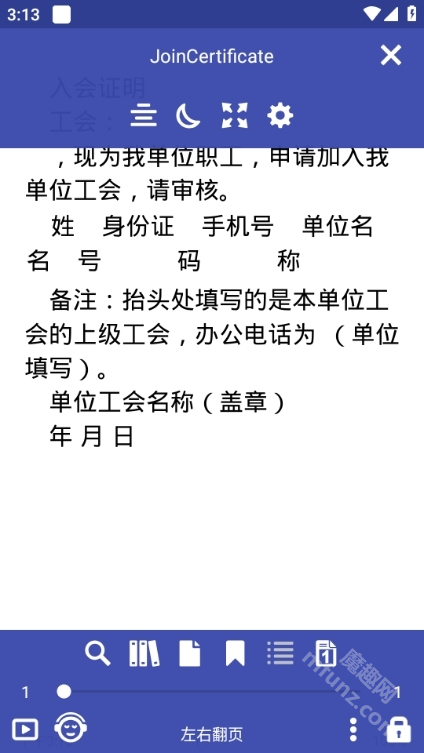 Librera阅读器