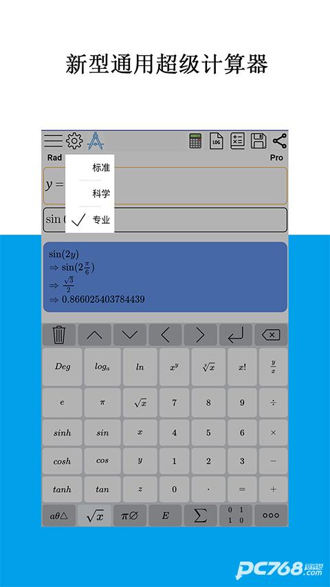Mathfuns