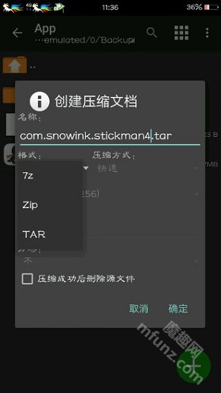 tm官理器