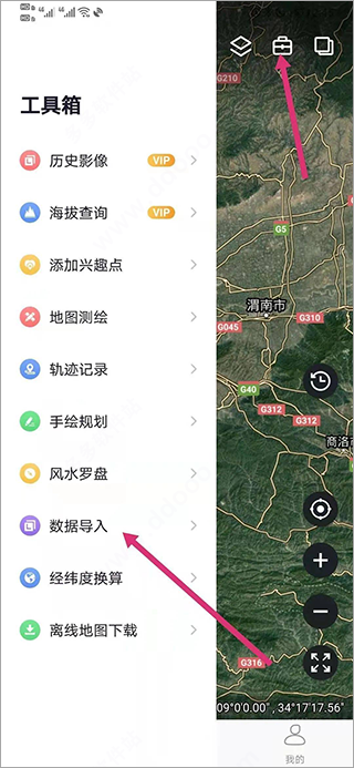 新知高清卫星地图