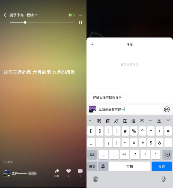 微信8.0