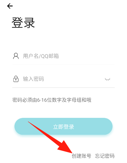 齐门社区官方版