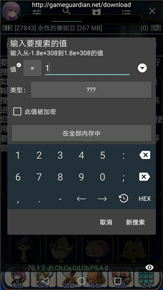 虚拟空间