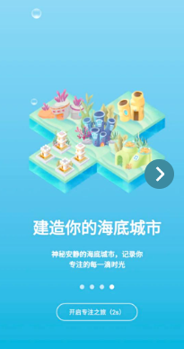 专注海洋
